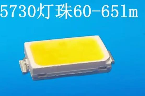 led珠5730的高亮度流明度是多少?（5730led燈珠參數(shù)電流）