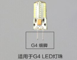 led燈珠顯色指數(shù)_led燈珠色差原因