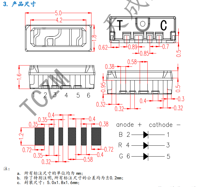 TC5018RGBF07-3CJH產(chǎn)品規(guī)格書