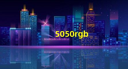 5050rgb