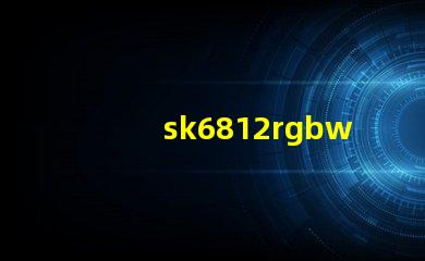 sk6812rgbw